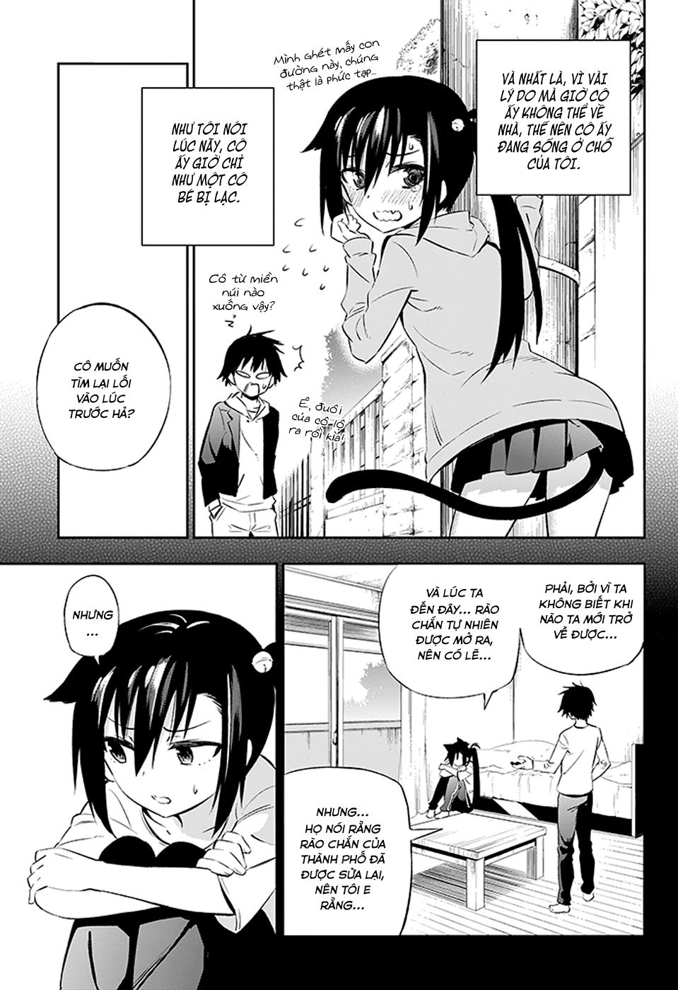 Urami Koi, Koi, Urami Koi Chapter 2 - 4