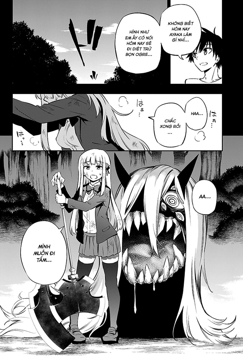 Urami Koi, Koi, Urami Koi Chapter 2 - 7