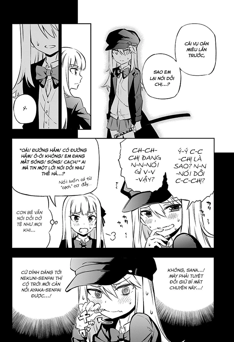 Urami Koi, Koi, Urami Koi Chapter 2 - 11