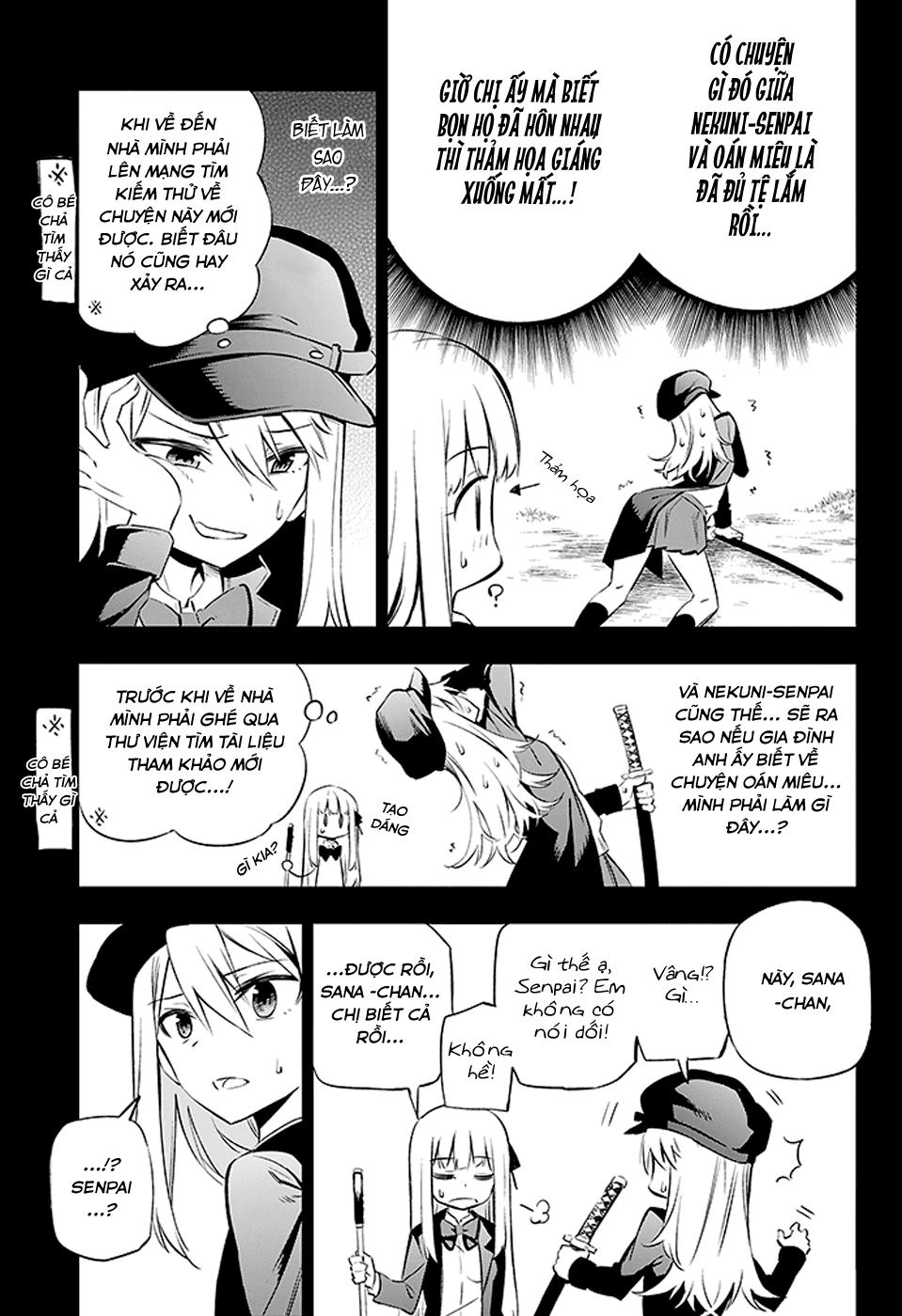 Urami Koi, Koi, Urami Koi Chapter 2 - 12