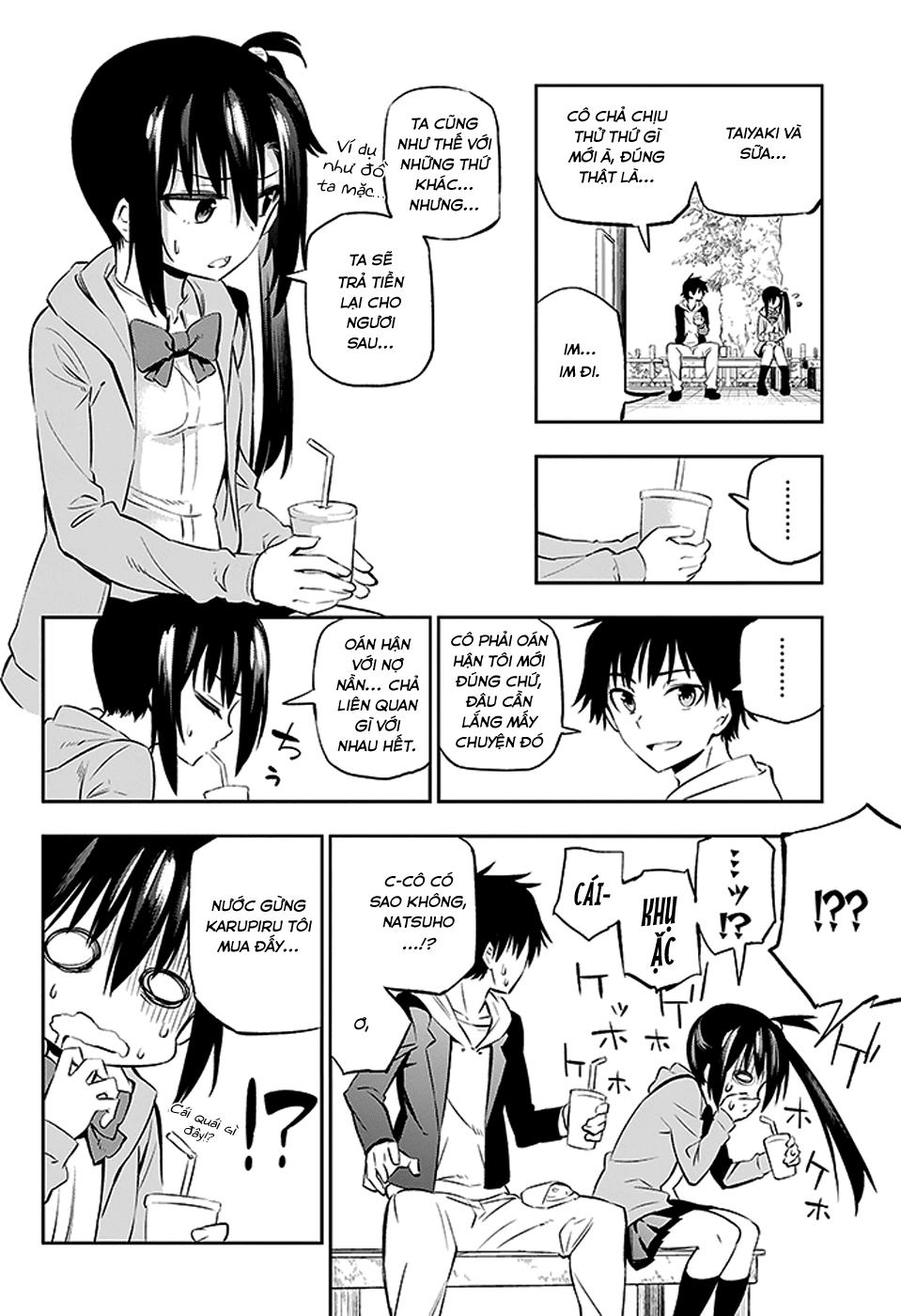 Urami Koi, Koi, Urami Koi Chapter 2 - 15