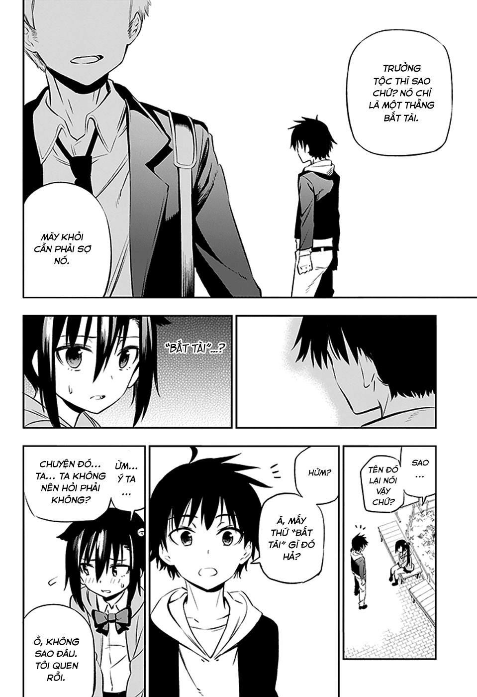 Urami Koi, Koi, Urami Koi Chapter 2 - 19