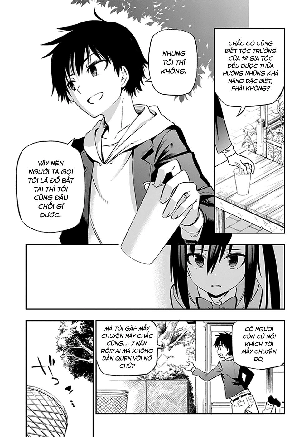 Urami Koi, Koi, Urami Koi Chapter 2 - 20