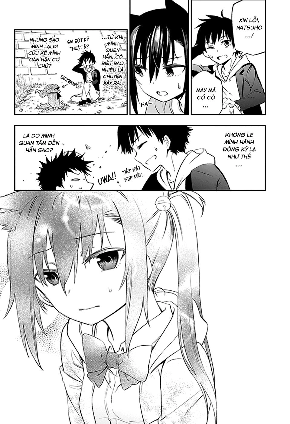 Urami Koi, Koi, Urami Koi Chapter 2 - 26