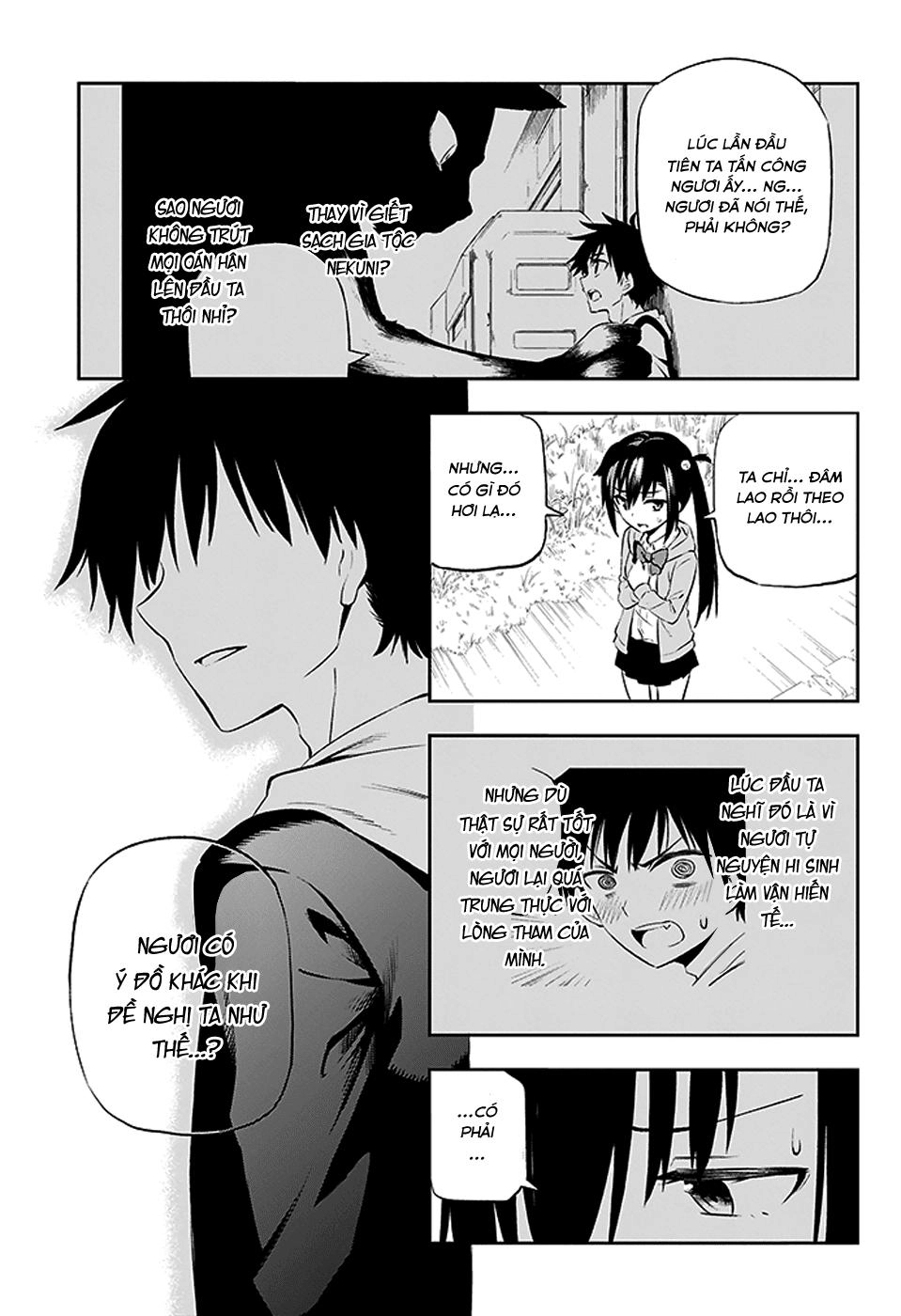 Urami Koi, Koi, Urami Koi Chapter 2 - 31