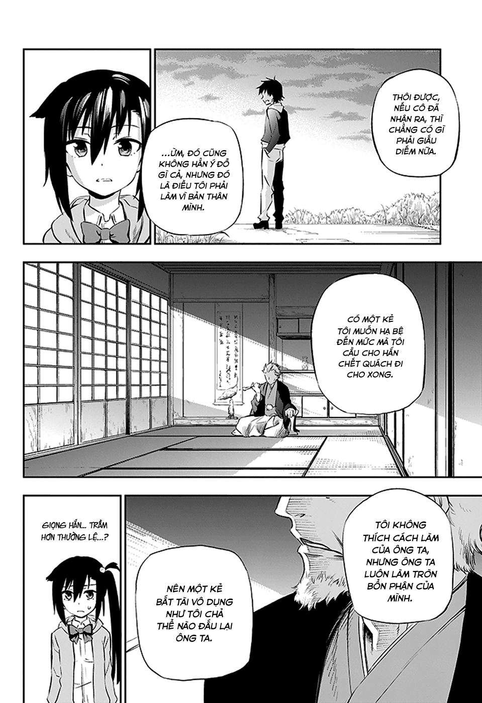 Urami Koi, Koi, Urami Koi Chapter 2 - 32