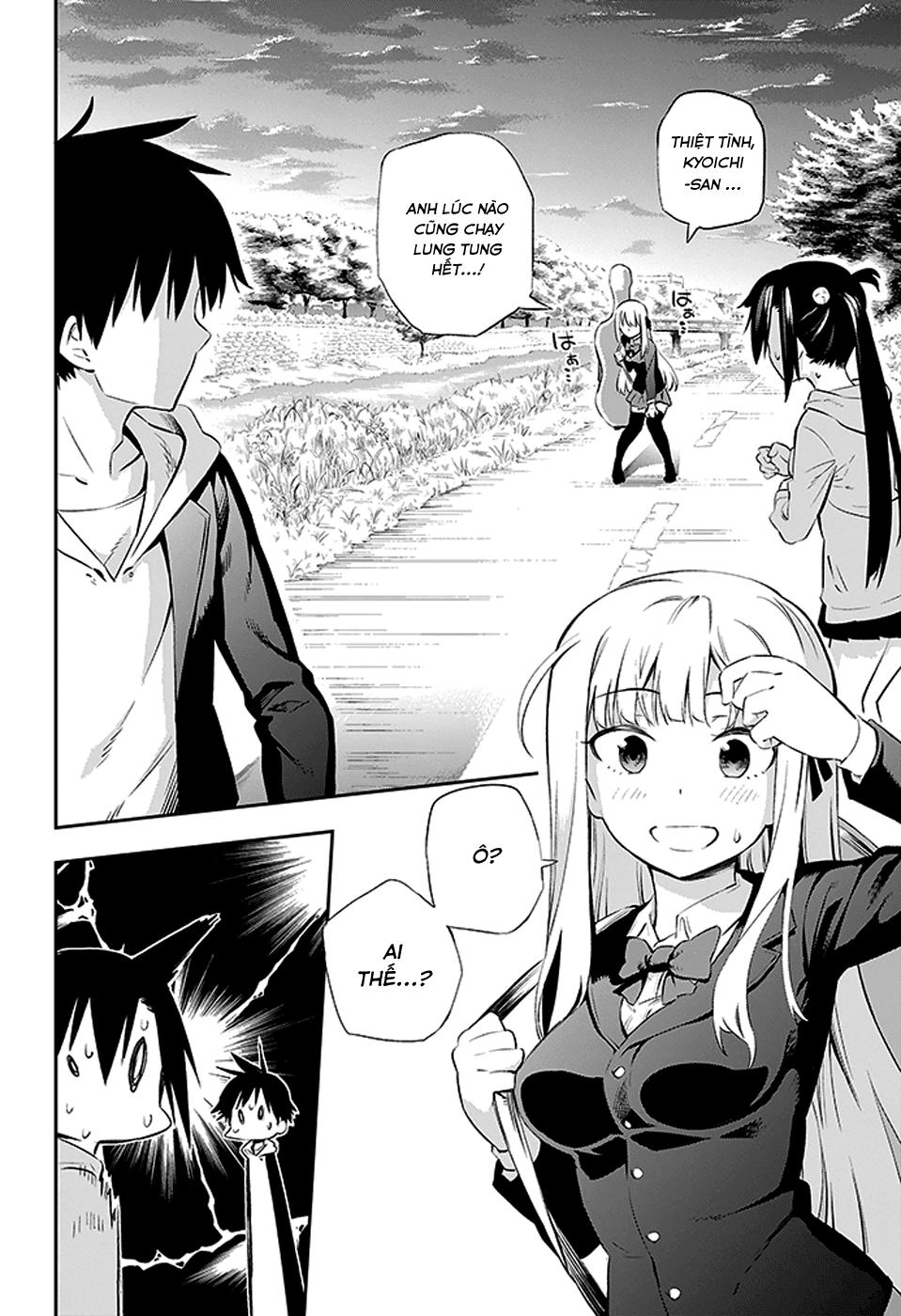 Urami Koi, Koi, Urami Koi Chapter 2 - 34