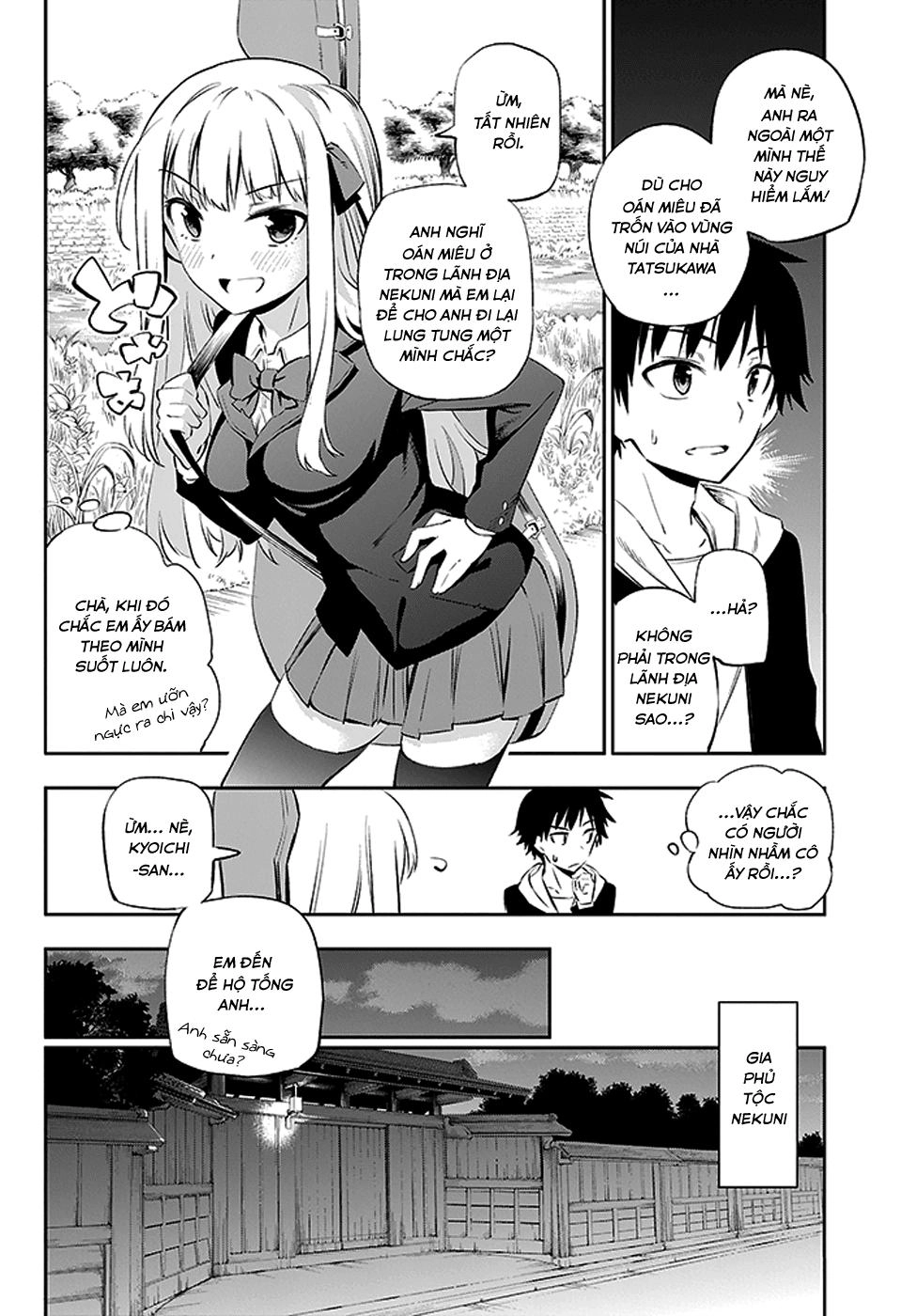 Urami Koi, Koi, Urami Koi Chapter 2 - 36