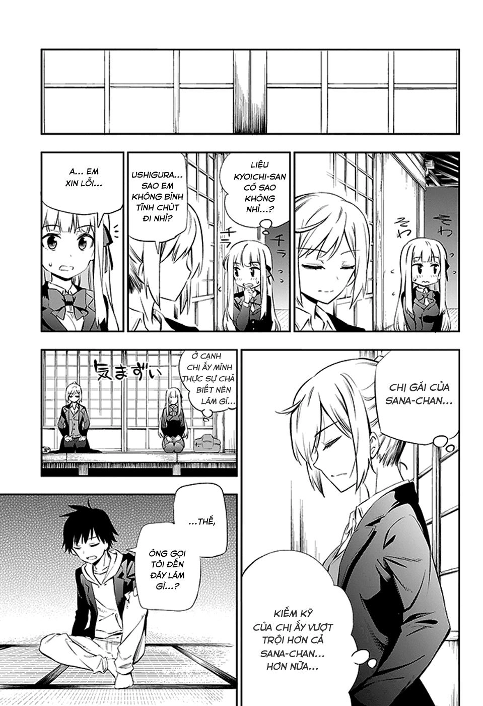 Urami Koi, Koi, Urami Koi Chapter 2 - 39