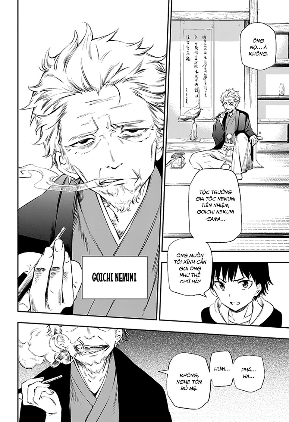 Urami Koi, Koi, Urami Koi Chapter 2 - 40