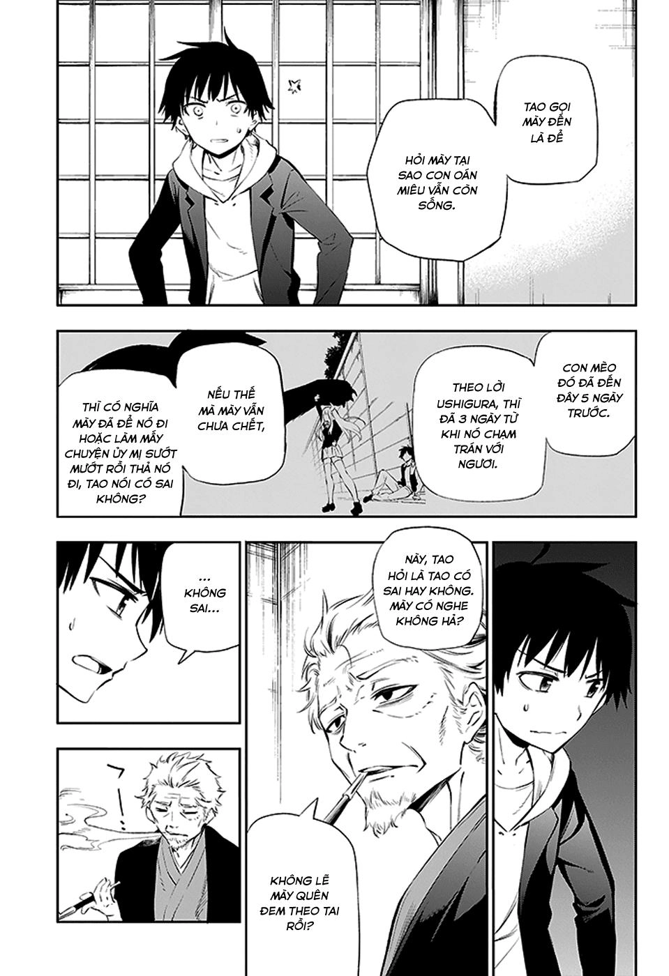 Urami Koi, Koi, Urami Koi Chapter 2 - 41