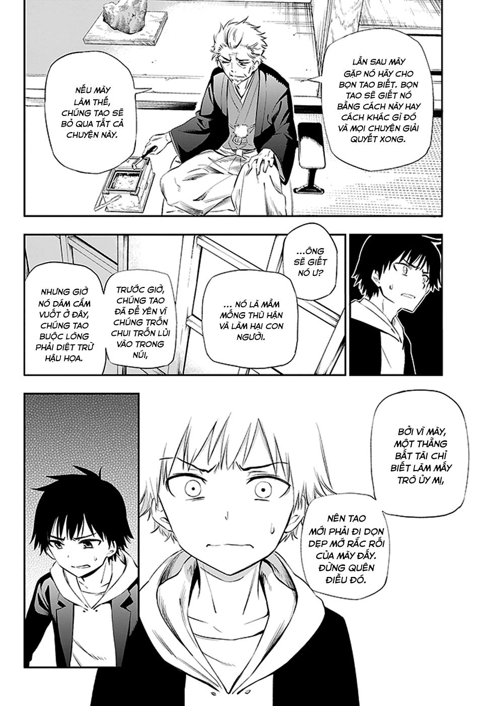 Urami Koi, Koi, Urami Koi Chapter 2 - 42