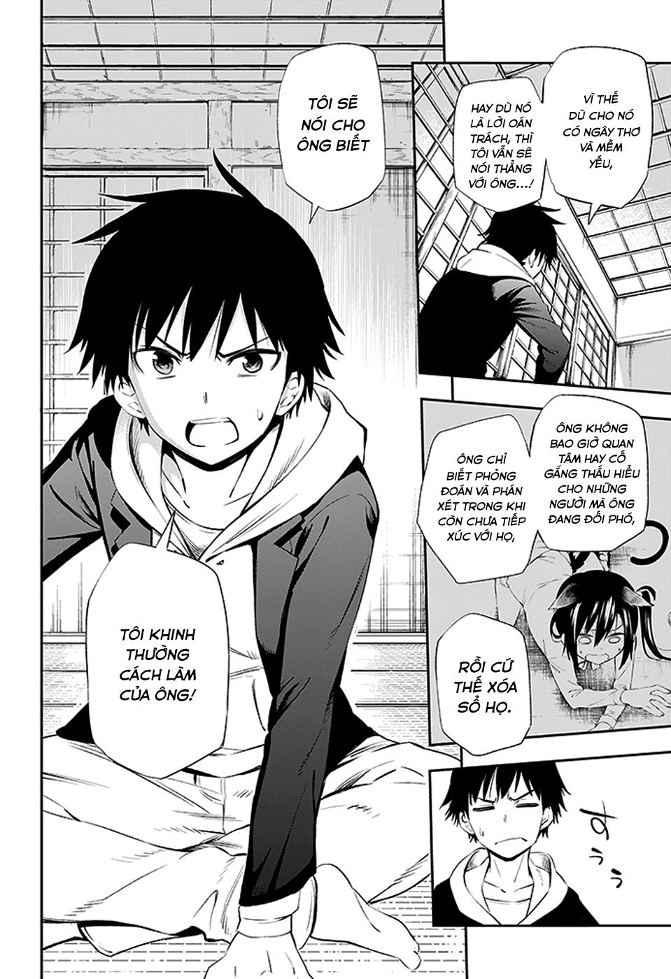 Urami Koi, Koi, Urami Koi Chapter 2 - 44