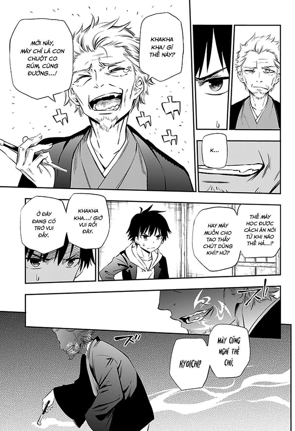 Urami Koi, Koi, Urami Koi Chapter 2 - 45