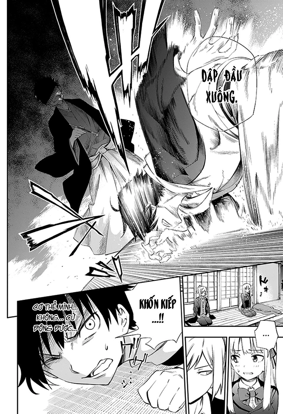 Urami Koi, Koi, Urami Koi Chapter 2 - 46