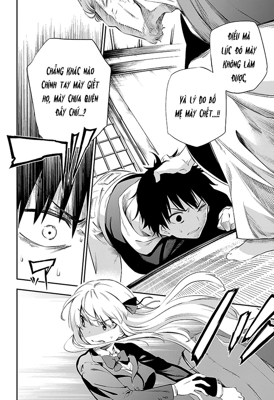 Urami Koi, Koi, Urami Koi Chapter 2 - 48