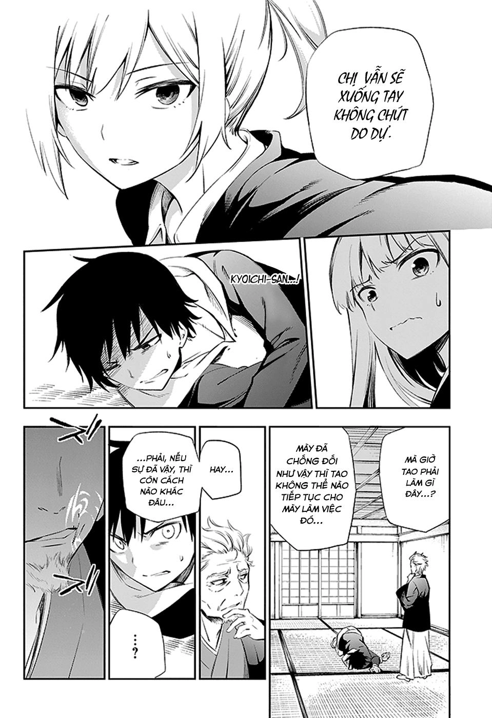 Urami Koi, Koi, Urami Koi Chapter 2 - 50