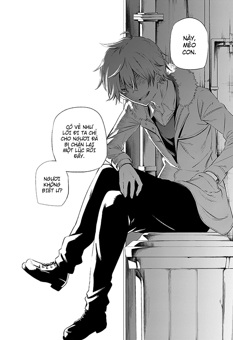 Urami Koi, Koi, Urami Koi Chapter 2 - 54