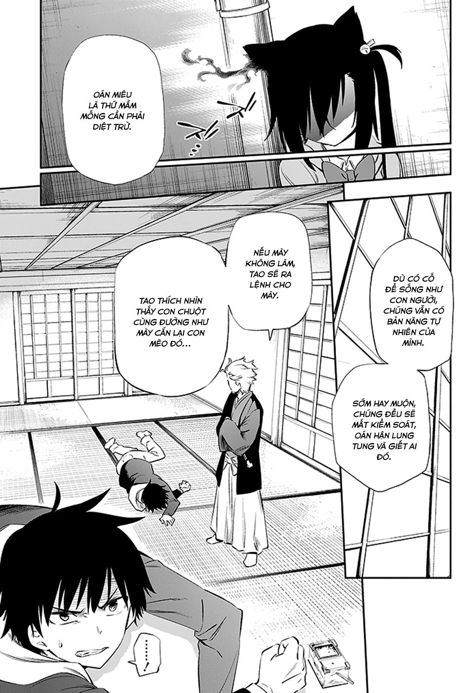 Urami Koi, Koi, Urami Koi Chapter 3 - 4