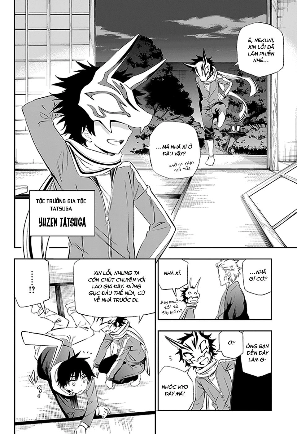 Urami Koi, Koi, Urami Koi Chapter 3 - 7
