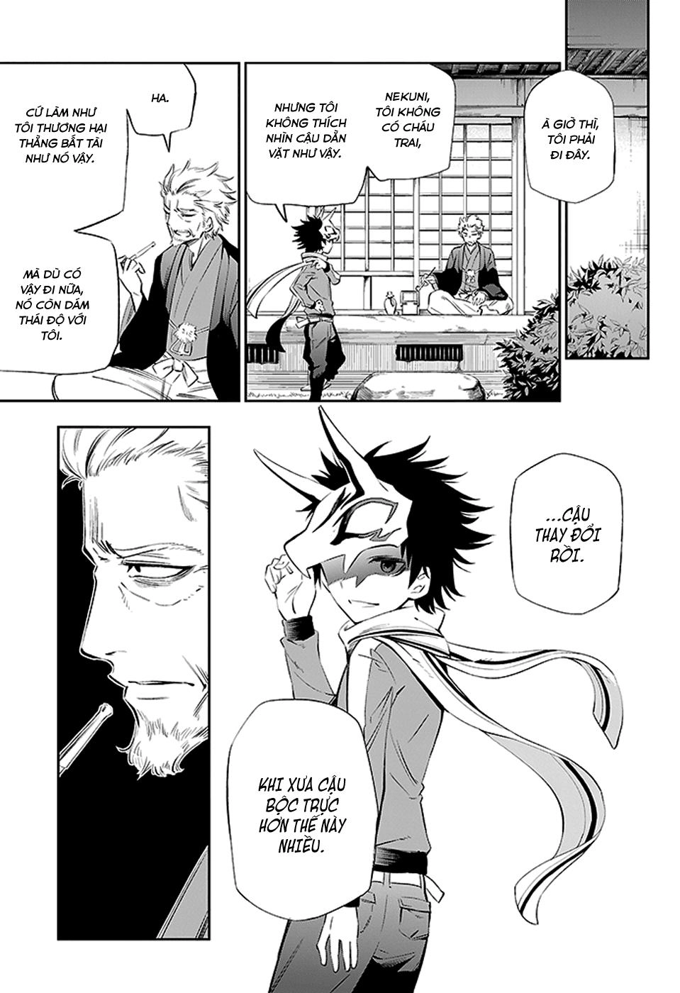 Urami Koi, Koi, Urami Koi Chapter 3 - 12
