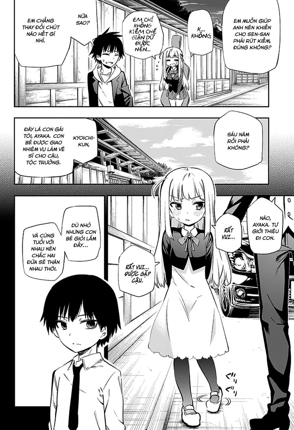 Urami Koi, Koi, Urami Koi Chapter 3 - 15