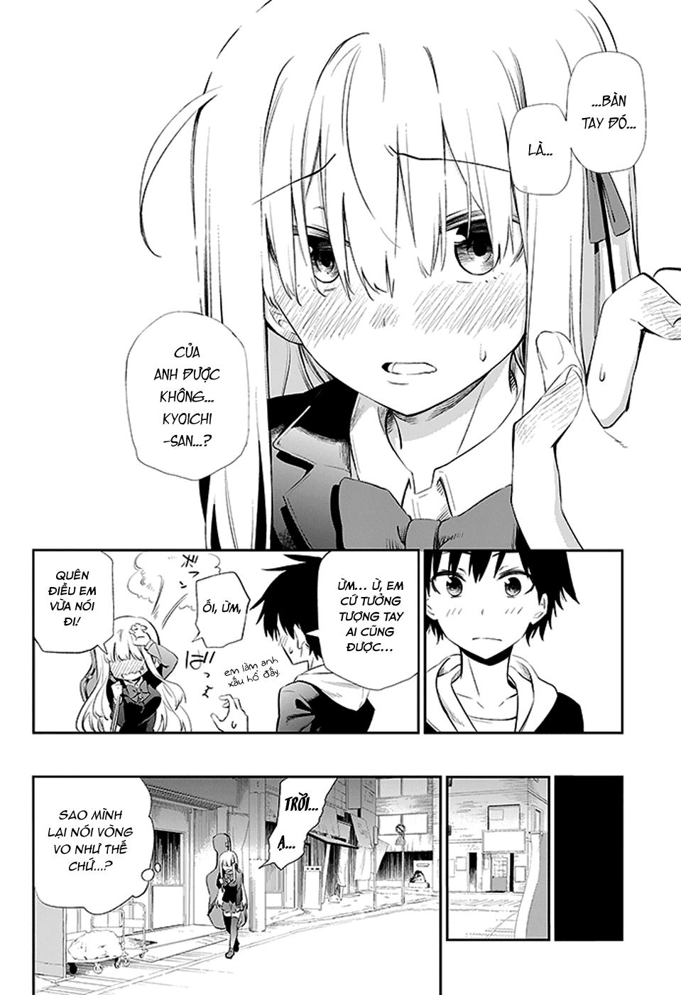 Urami Koi, Koi, Urami Koi Chapter 3 - 21