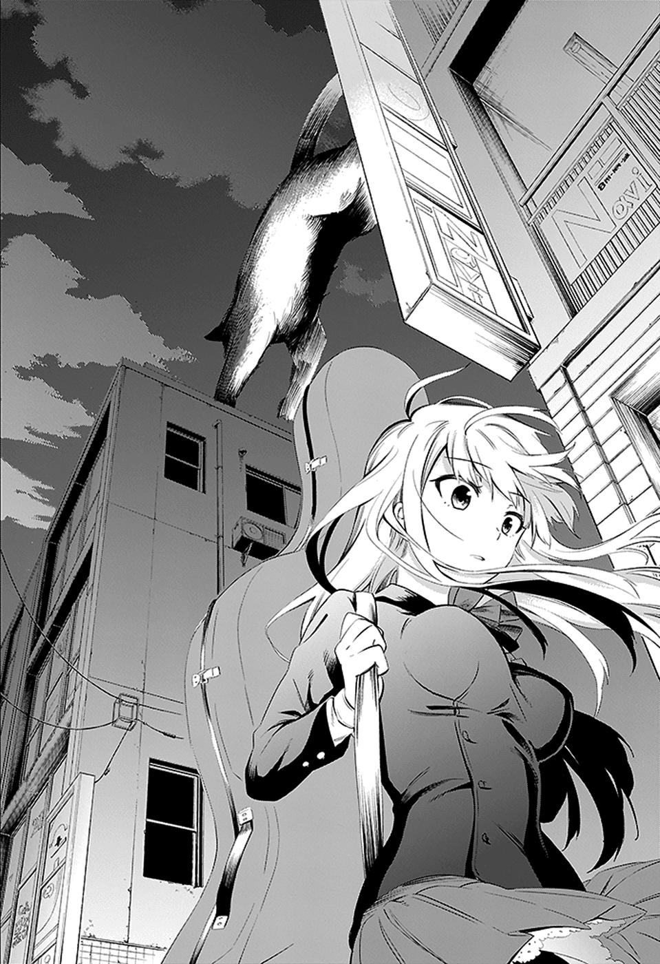 Urami Koi, Koi, Urami Koi Chapter 3 - 23