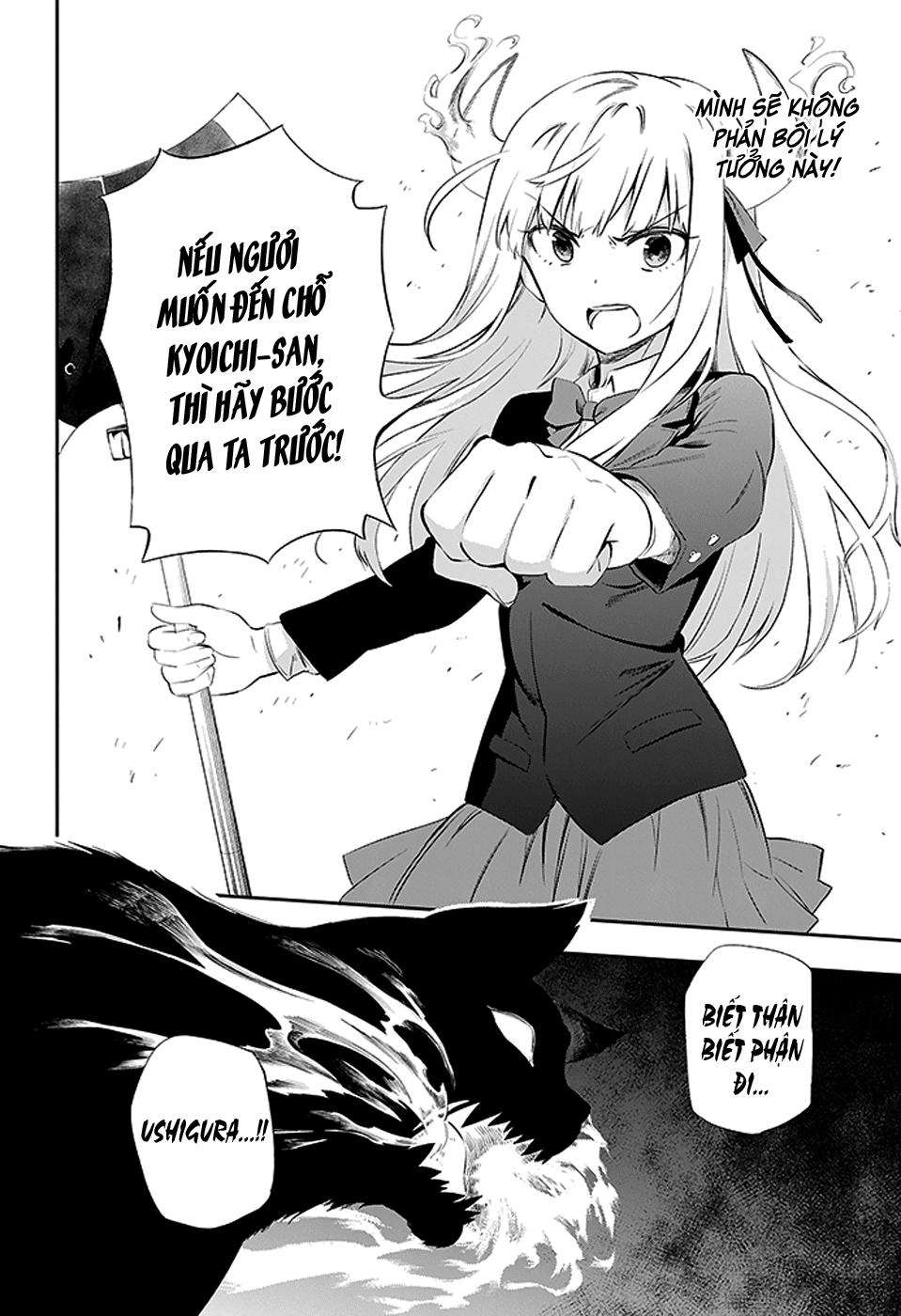 Urami Koi, Koi, Urami Koi Chapter 3 - 27