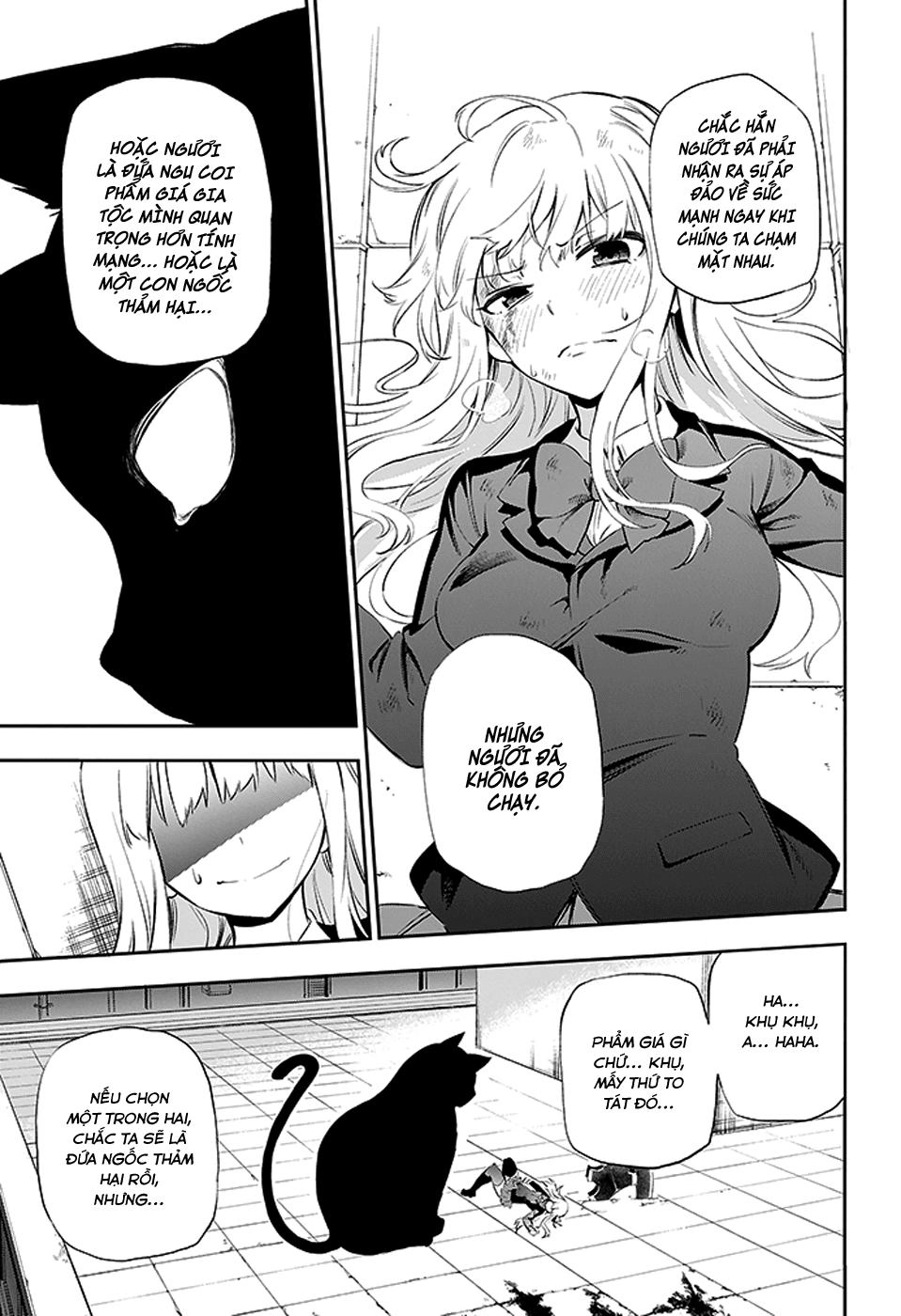 Urami Koi, Koi, Urami Koi Chapter 3 - 36