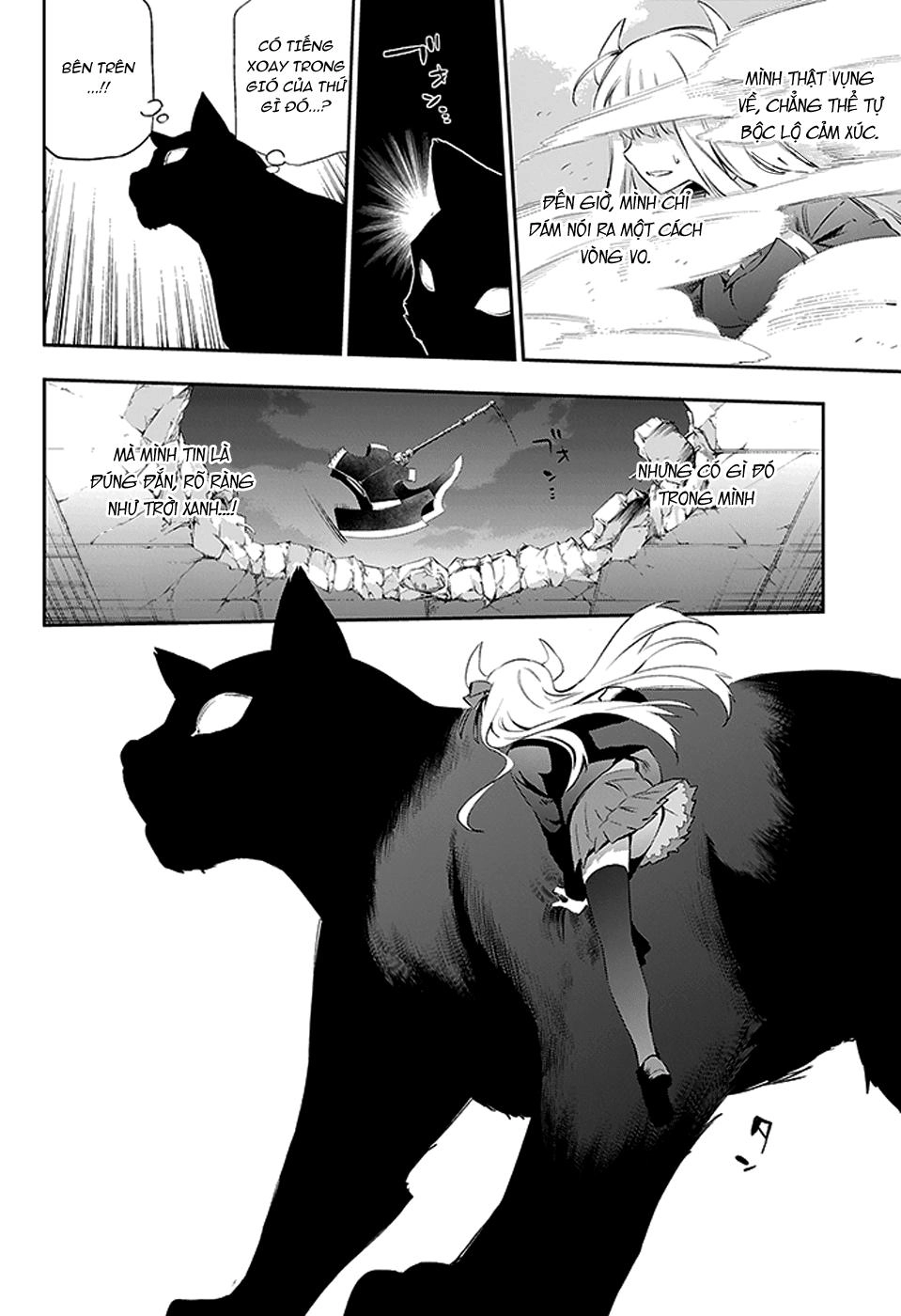 Urami Koi, Koi, Urami Koi Chapter 3 - 39