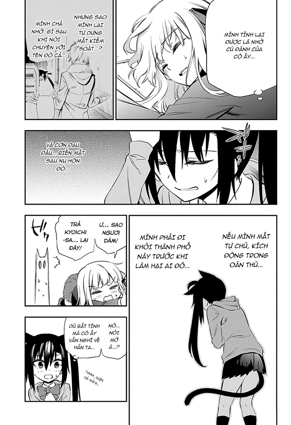 Urami Koi, Koi, Urami Koi Chapter 3 - 42