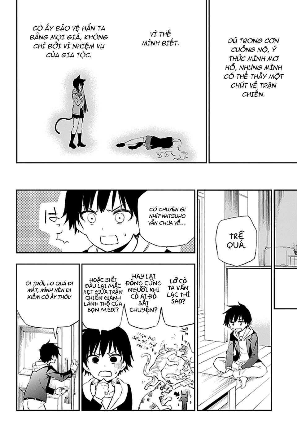 Urami Koi, Koi, Urami Koi Chapter 3 - 43