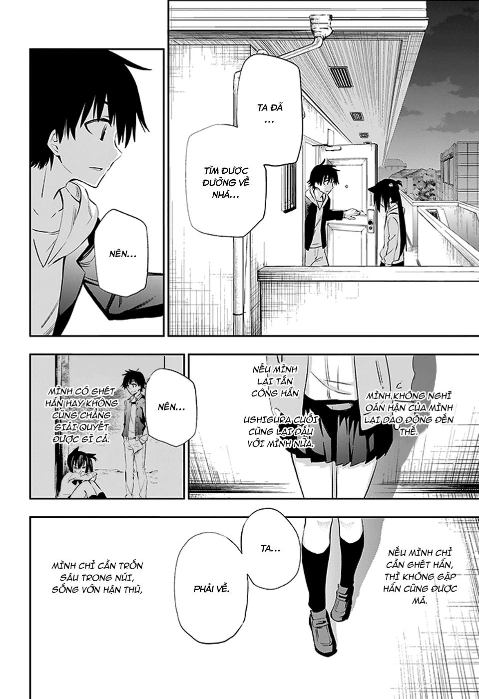 Urami Koi, Koi, Urami Koi Chapter 3 - 45