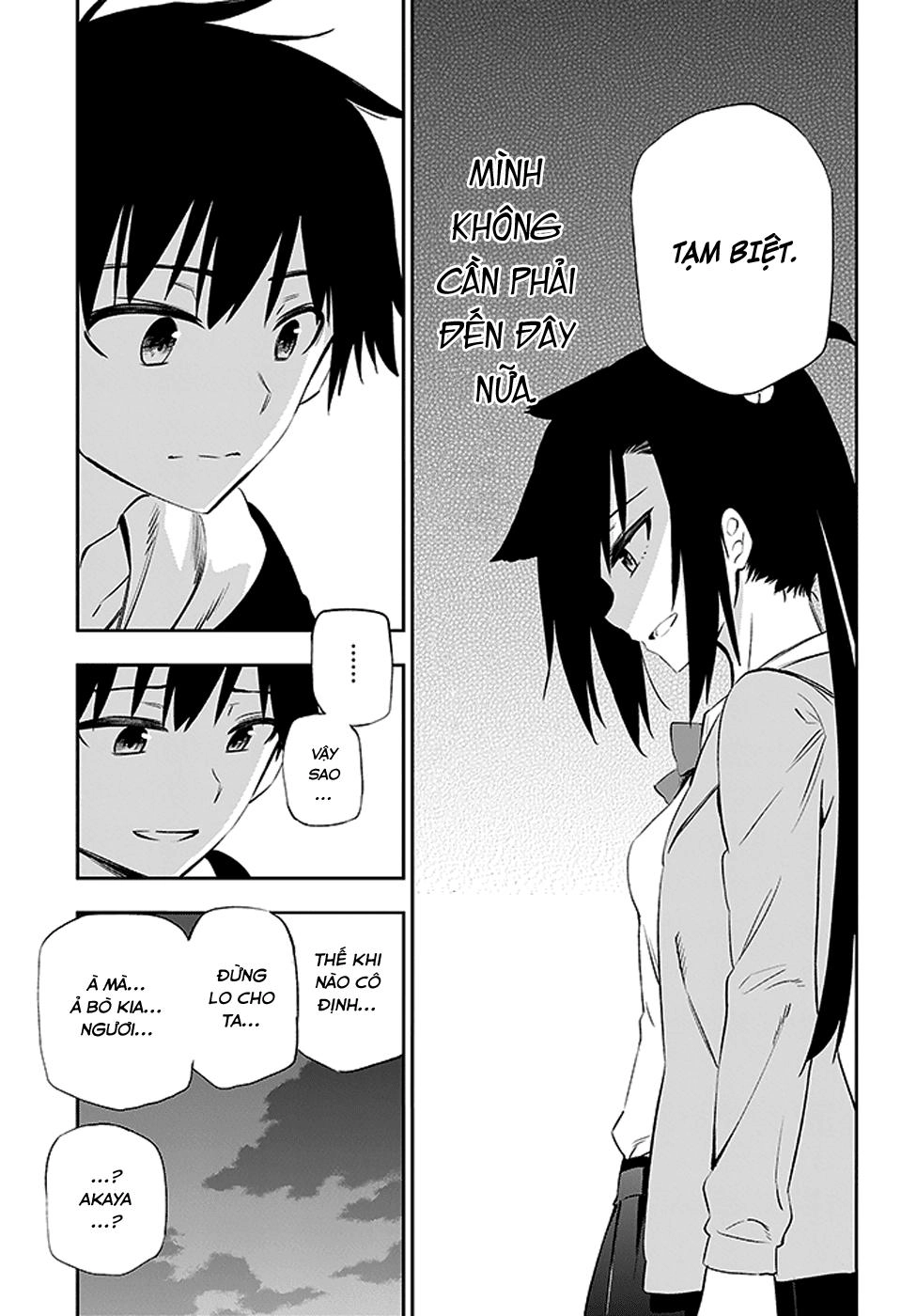 Urami Koi, Koi, Urami Koi Chapter 3 - 46