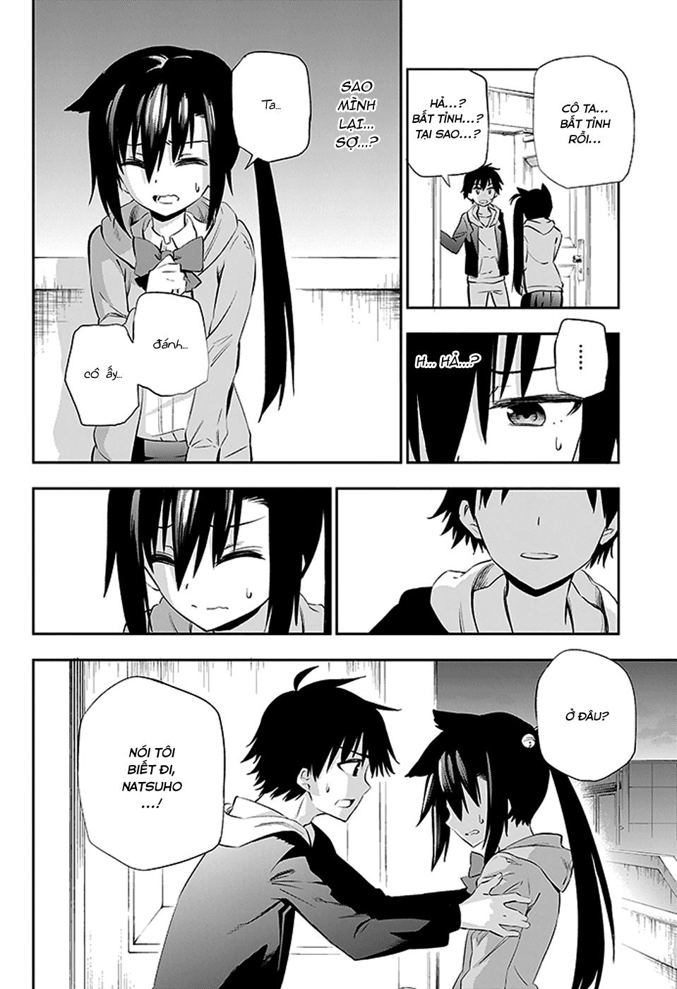 Urami Koi, Koi, Urami Koi Chapter 3 - 47