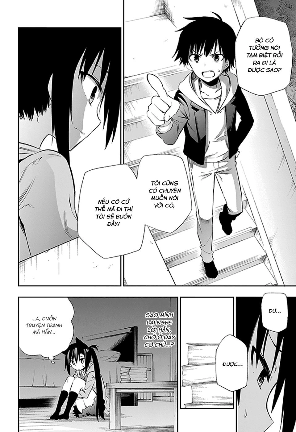 Urami Koi, Koi, Urami Koi Chapter 3 - 49