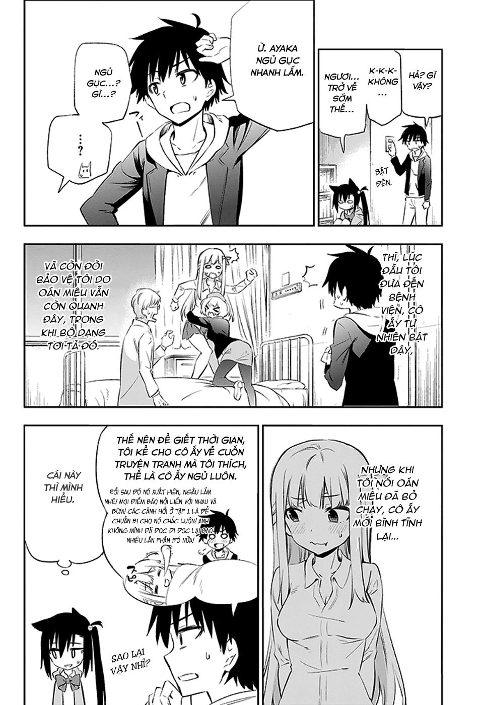Urami Koi, Koi, Urami Koi Chapter 3 - 51