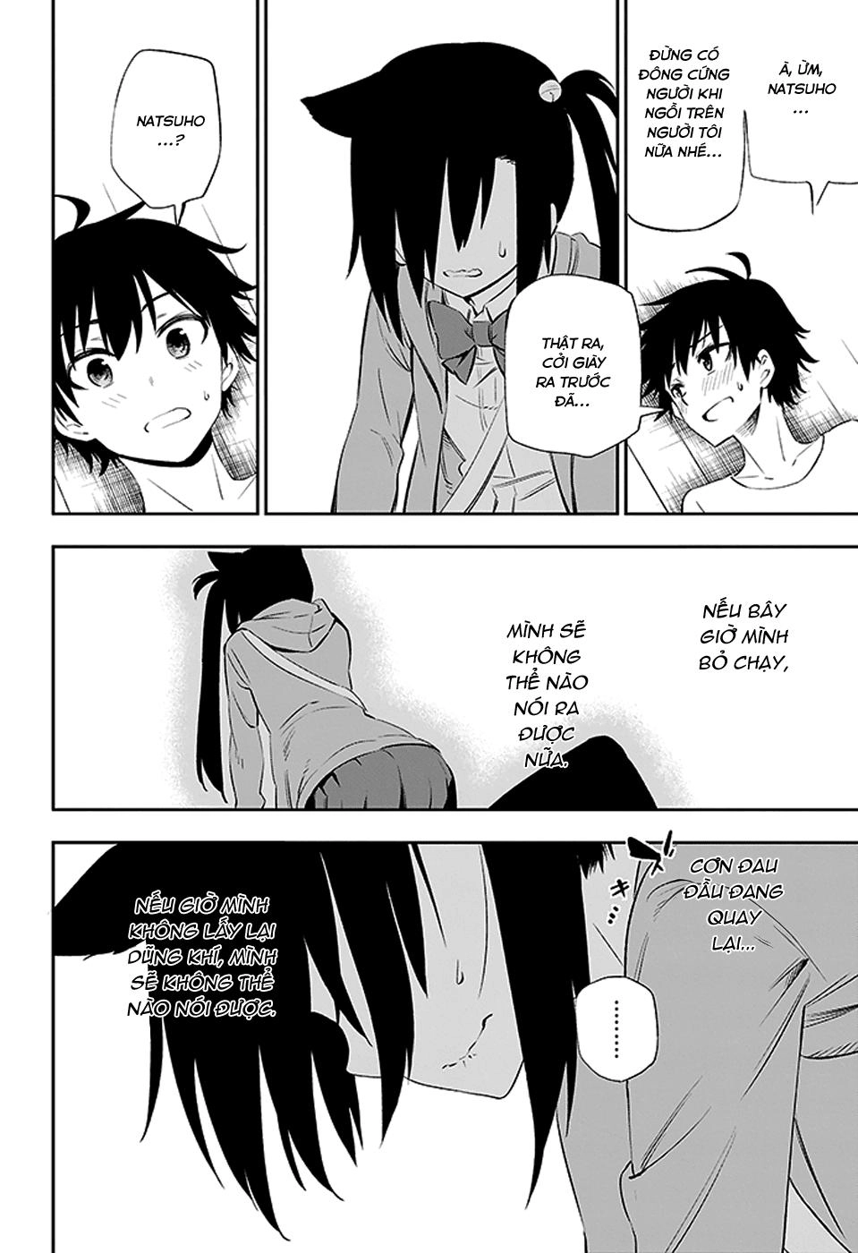 Urami Koi, Koi, Urami Koi Chapter 3 - 61