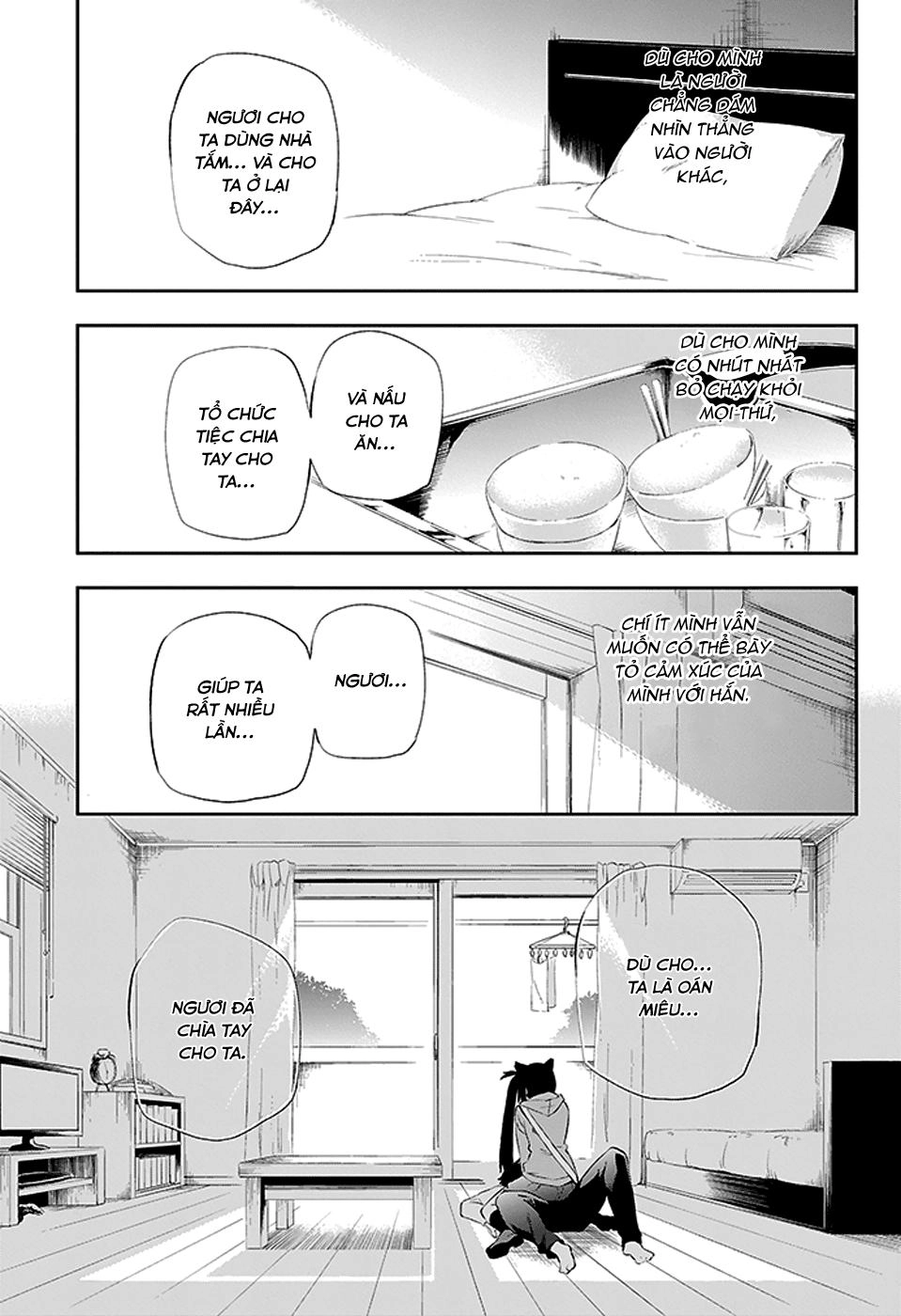 Urami Koi, Koi, Urami Koi Chapter 3 - 62