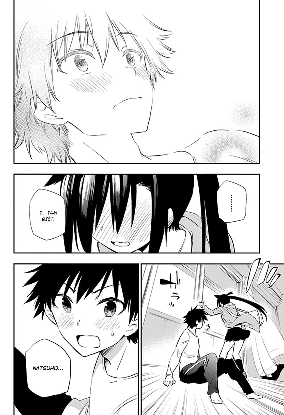 Urami Koi, Koi, Urami Koi Chapter 3 - 64