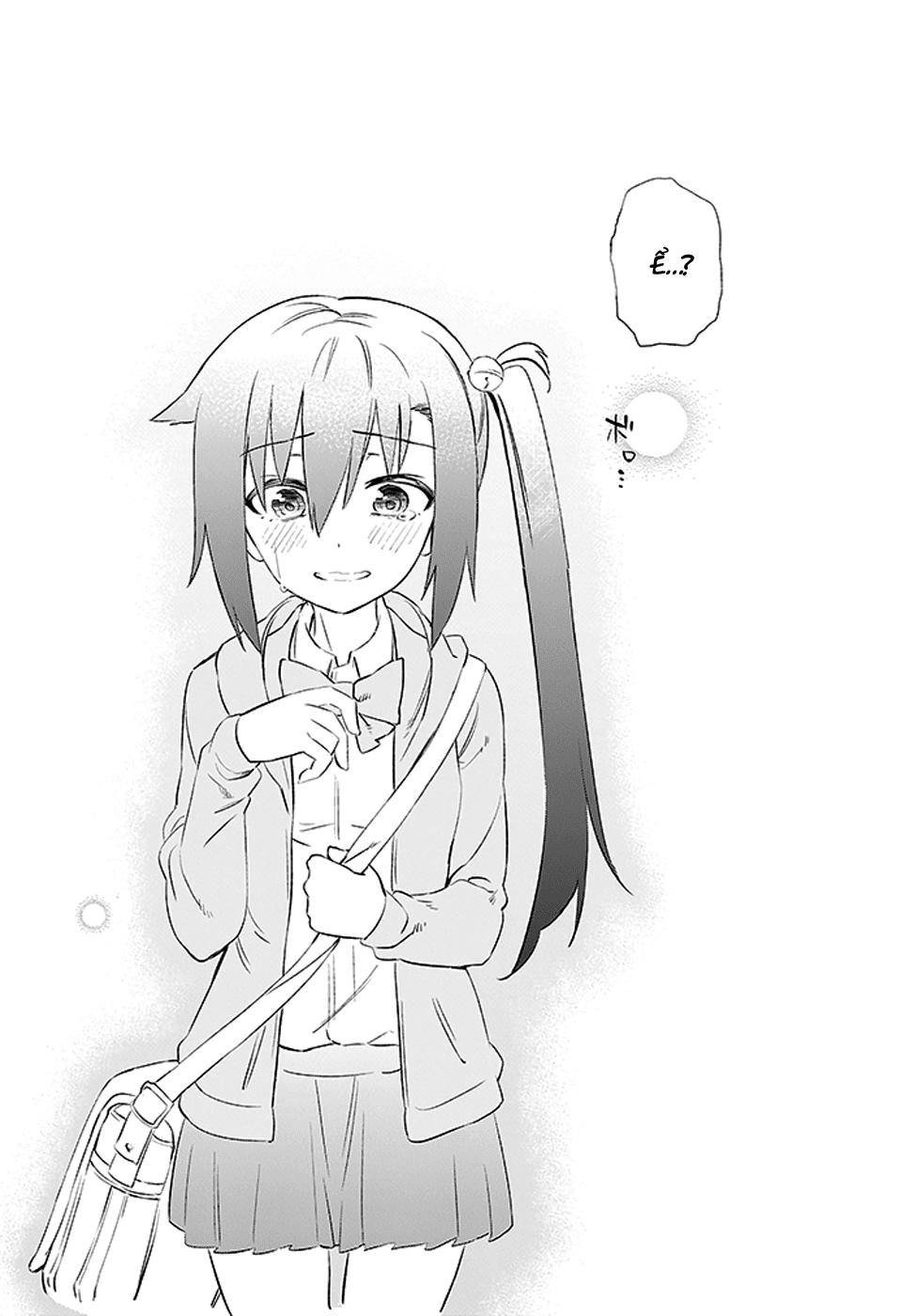 Urami Koi, Koi, Urami Koi Chapter 3 - 68