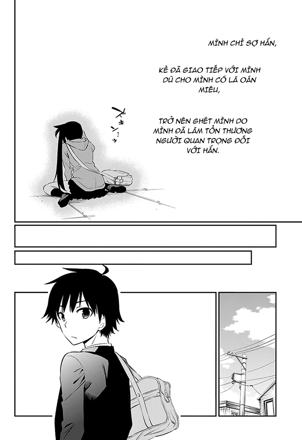 Urami Koi, Koi, Urami Koi Chapter 3 - 70