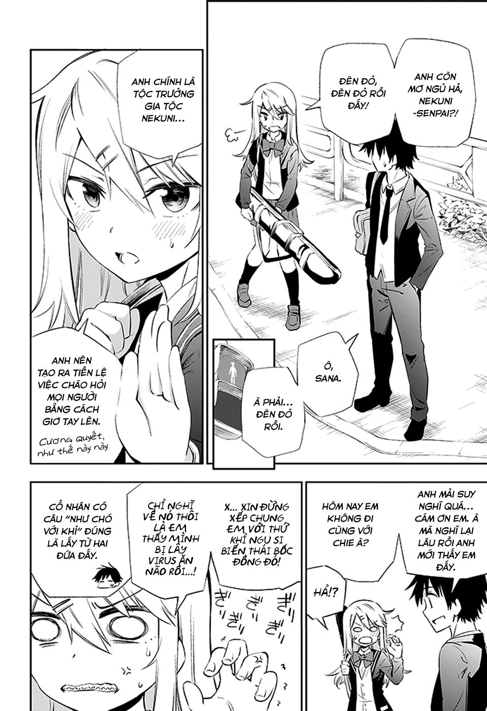 Urami Koi, Koi, Urami Koi Chapter 3 - 72