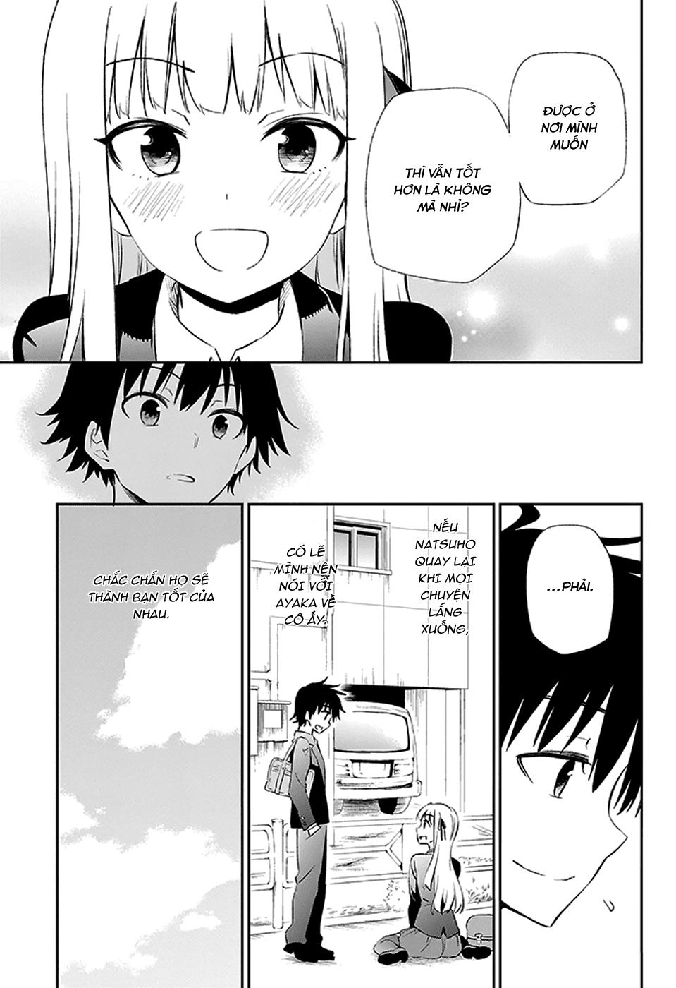 Urami Koi, Koi, Urami Koi Chapter 3 - 77