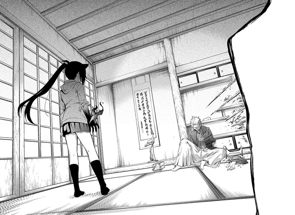 Urami Koi, Koi, Urami Koi Chapter 3 - 80