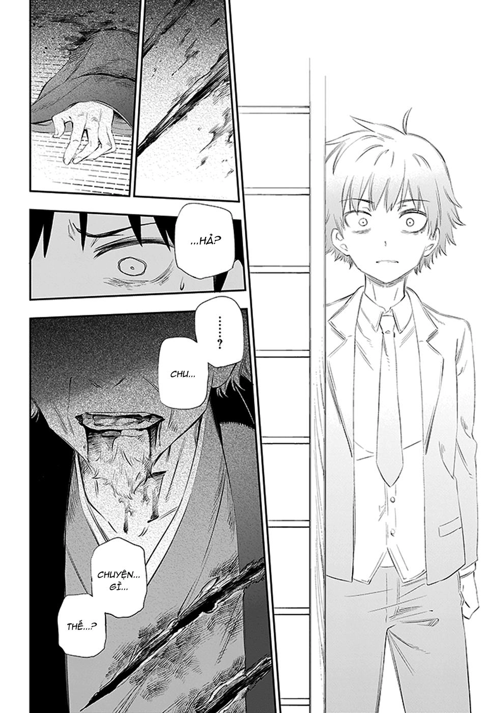 Urami Koi, Koi, Urami Koi Chapter 3 - 81