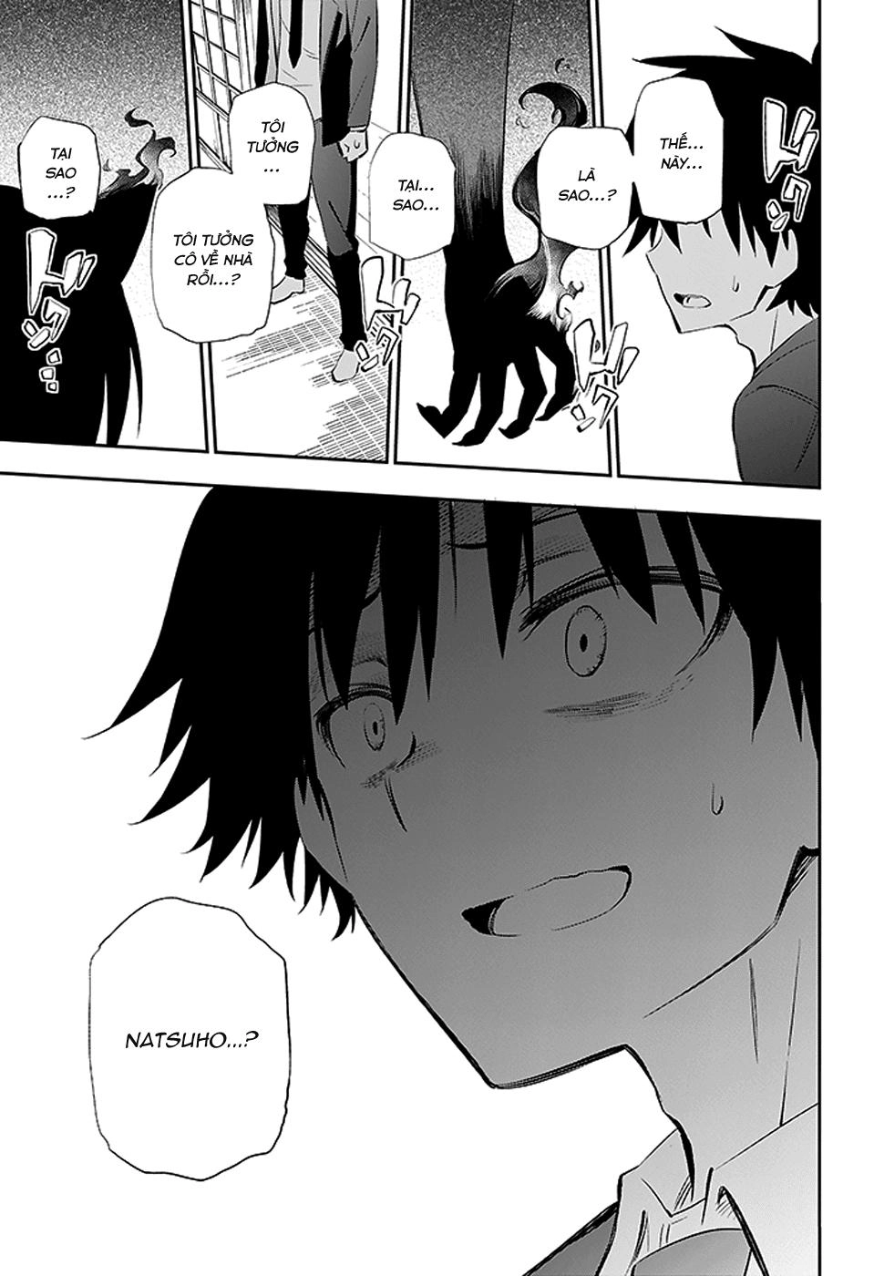 Urami Koi, Koi, Urami Koi Chapter 3 - 82