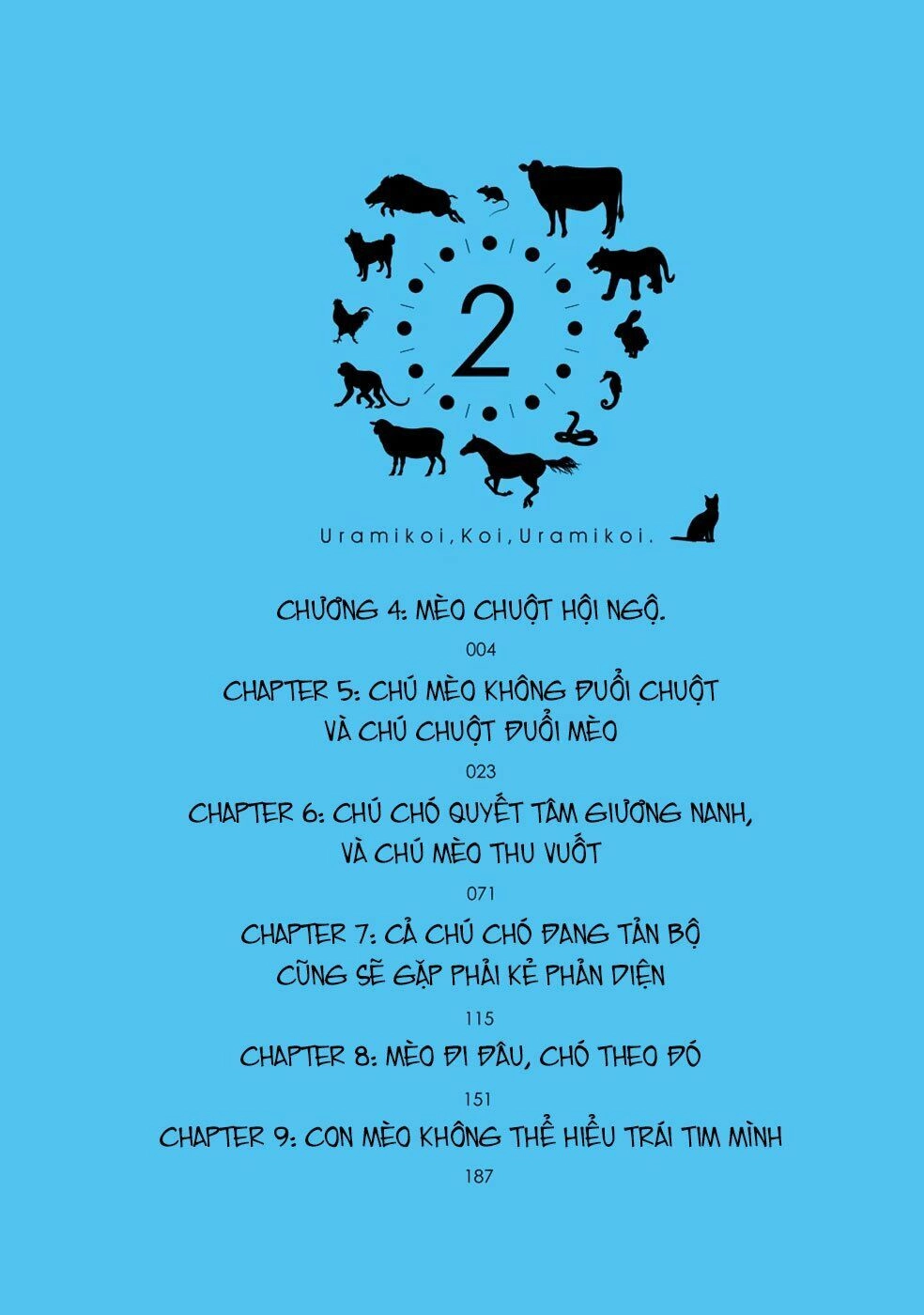 Urami Koi, Koi, Urami Koi Chapter 4 - 5