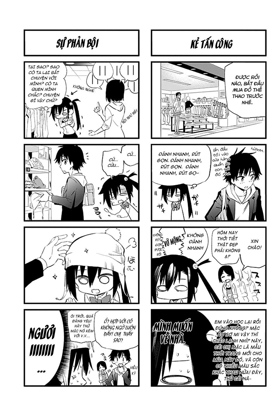 Urami Koi, Koi, Urami Koi Chapter 4 - 10